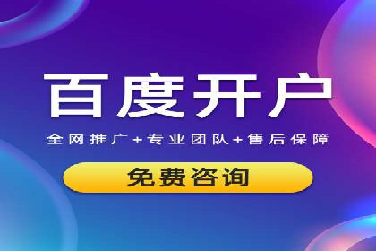 百度推广费用预算规划与案例